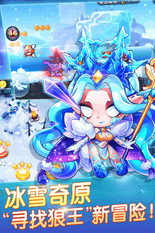 天天酷跑无限七彩石内购版 游戏截图